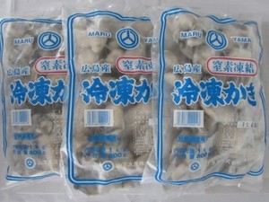 広島産窒素凍結冷凍かきセット(Mサイズ(1kg(1袋)・約50粒入)、Lサイズ(1kg(1袋)・約40粒入)、LLサイズ(1kg(1袋)・約30粒入)