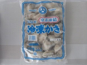 広島産　窒素凍結　冷凍かき　無選別(1kg(1袋))