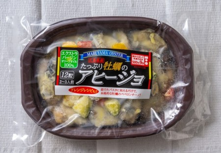 広島県産たっぷり牡蠣のアヒージョ(250g)