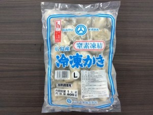 広島産　窒素凍結　冷凍かき　Lサイズ(1kg(1袋)・約40粒入)