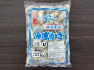 広島産　窒素凍結　冷凍かき　Mサイズ(1kg(1袋)・約50粒入)